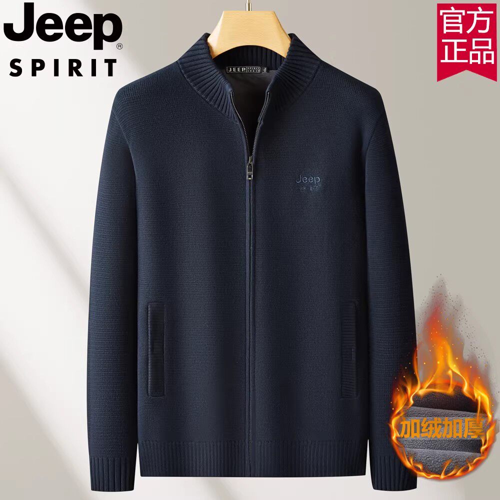 jeep吉普纯棉针织衫毛衣男士秋冬新款加绒加厚立领休闲开衫外套潮