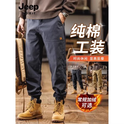 吉普工装裤男款休闲裤男新款秋冬季加厚加绒男士裤子纯棉男裤男装