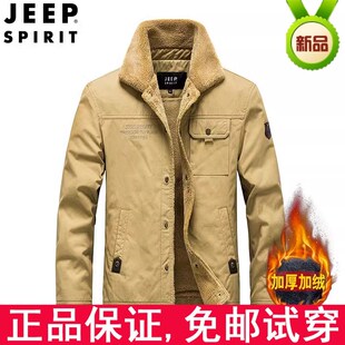 JEEP/吉普秋冬季短款棉衣男翻领羊羔绒内里夹克棉袄加绒加厚外套