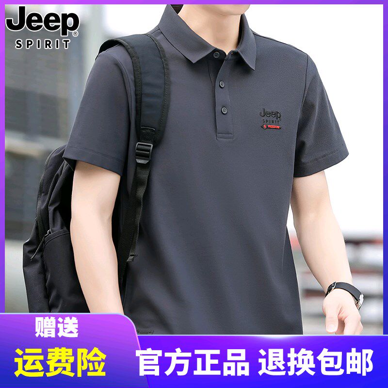 JEEP男士短袖t恤夏季加肥加大POLO衫透气大码薄款半袖爸爸上衣潮