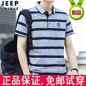 JEEP吉普短袖t恤男夏季新款纯棉条纹体恤宽松休闲商务翻领polo衫
