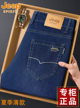 男士牛仔裤款直筒宽松