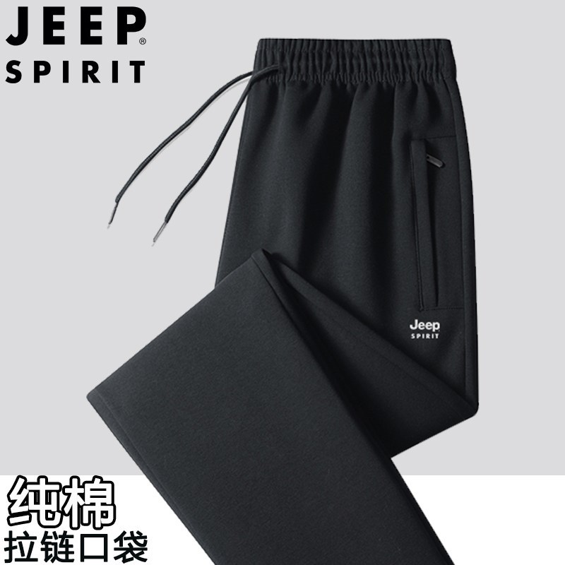 Jeep吉普夏季纯棉透气束口卫裤拉链口袋长裤子直筒薄款跑步运动裤