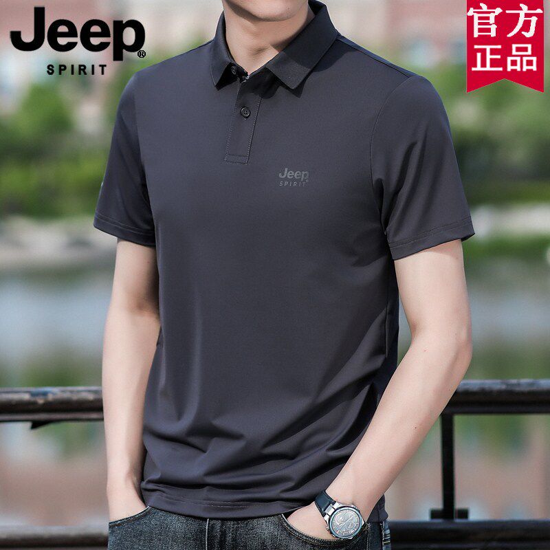 JEEP吉普官方正品冰丝短袖t恤男薄款透气速干上衣休闲翻领polo衫