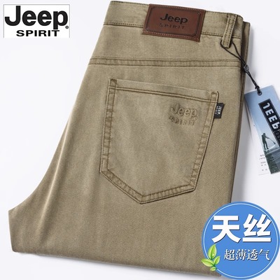 JEEP吉普超薄天丝牛仔裤男夏季薄