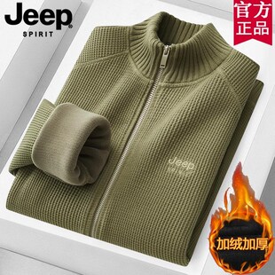 吉普JEEP加绒毛衣开衫外套男秋冬2025新款加厚保暖拉链纯棉针织衫