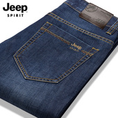 男士 长裤 春秋款 休闲裤 JEEP牛仔裤 秋冬厚款 宽松直筒大码 弹力男裤 子