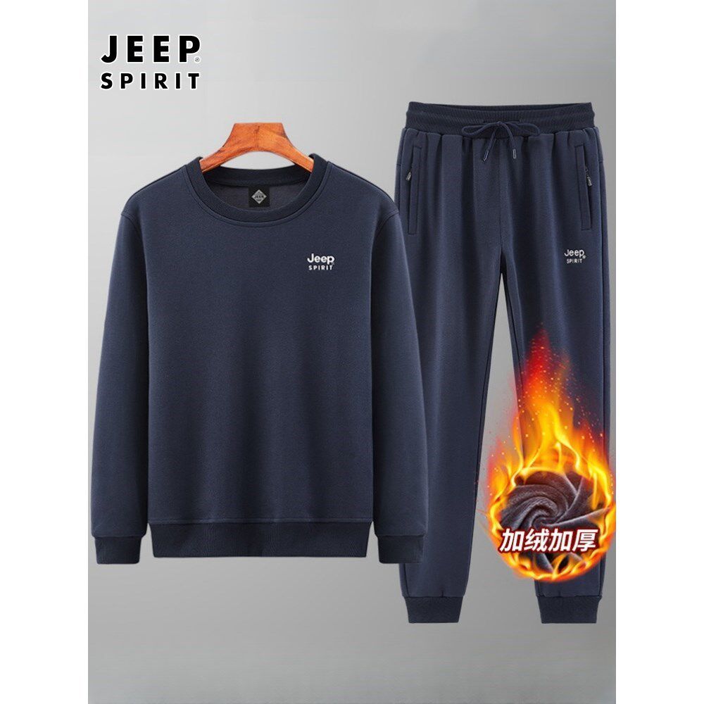 吉普JEEP纯棉运动套装男士秋冬季保暖加绒加厚大码跑步休闲运动服