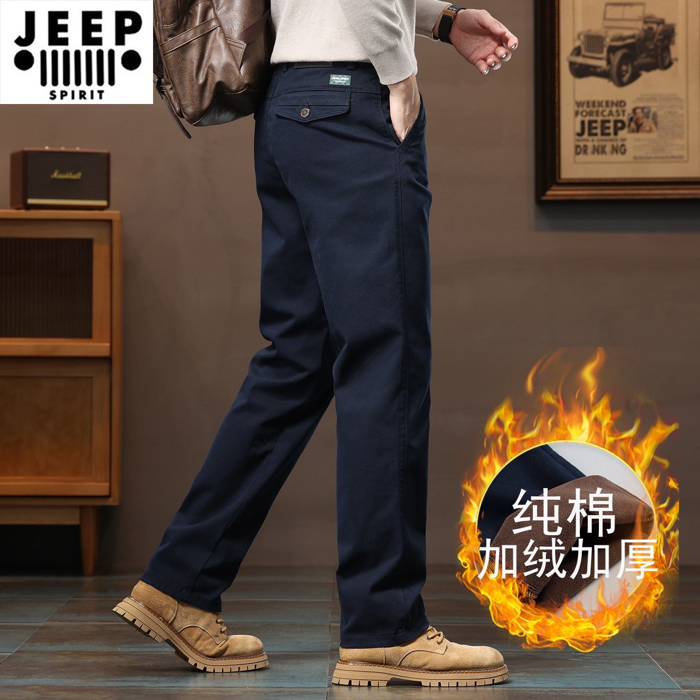 吉普男士纯棉加绒加厚休闲裤直筒宽松高腰中年保暖大码长裤子商务