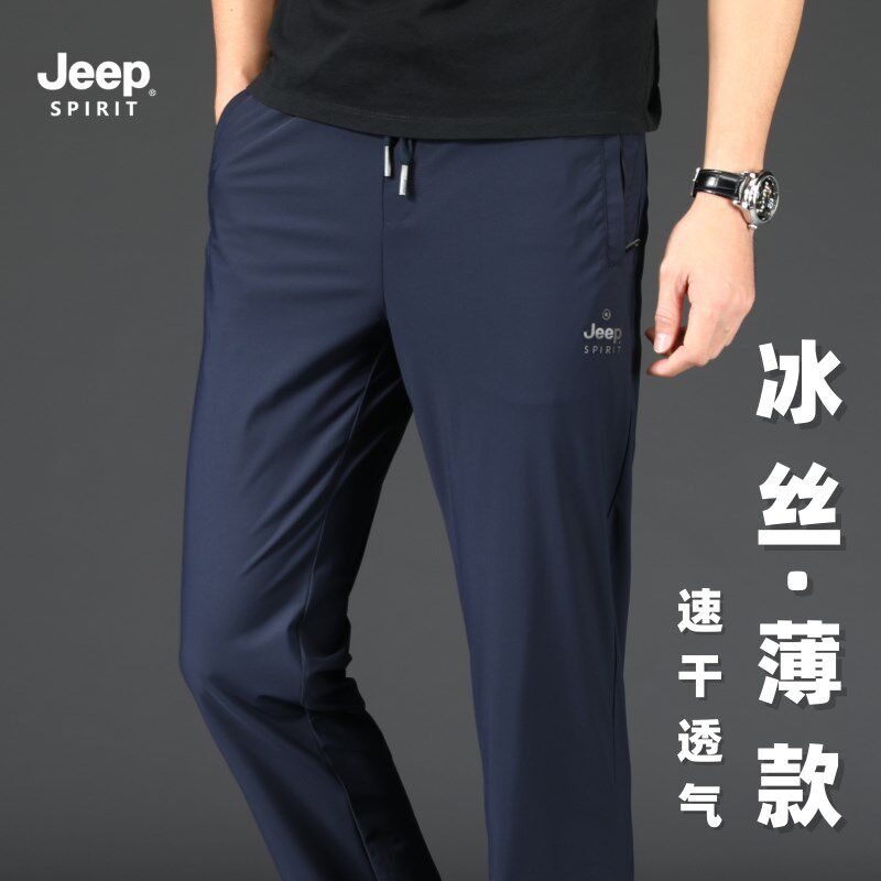 吉普冰丝速干运动裤男2025夏季轻