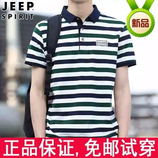 纯棉宽松休闲polo衫 JEEP吉普短袖 翻领条纹上衣半袖 t恤男夏季 新款