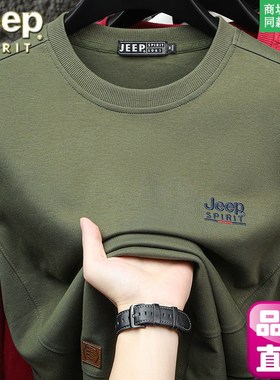 JEEP秋冬季新款军绿色圆领卫衣男士加绒加厚长袖T恤宽松大码上衣