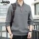 JEEP吉普半拉链卫衣男士 t恤 立领宽松休闲长袖 春秋新款 纯棉打底衫