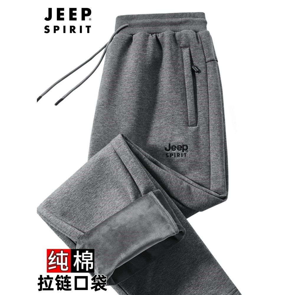吉普JEEP加绒卫裤男士冬季老年人爸爸运动裤大码纯棉加厚休闲裤子