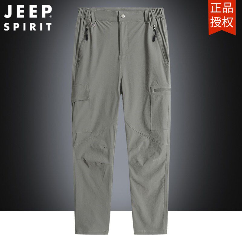 JEEP吉普速干裤男夏季薄款户外登山透气弹力休闲工装宽松直筒裤子