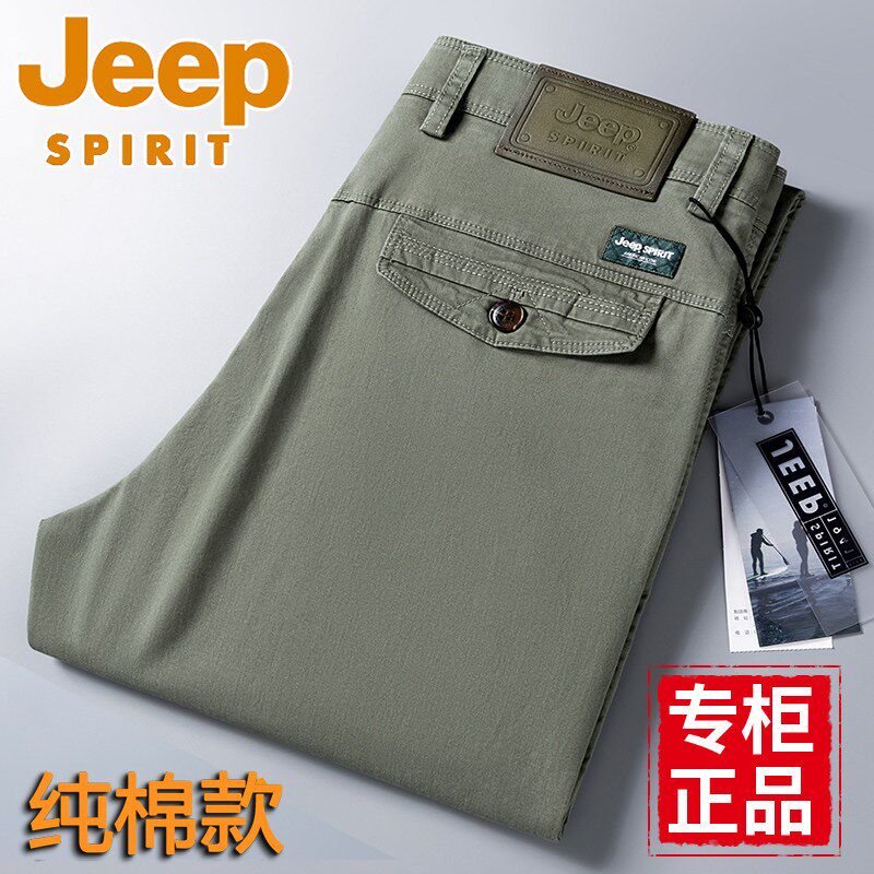 吉普JEEP休闲裤男士2026新款