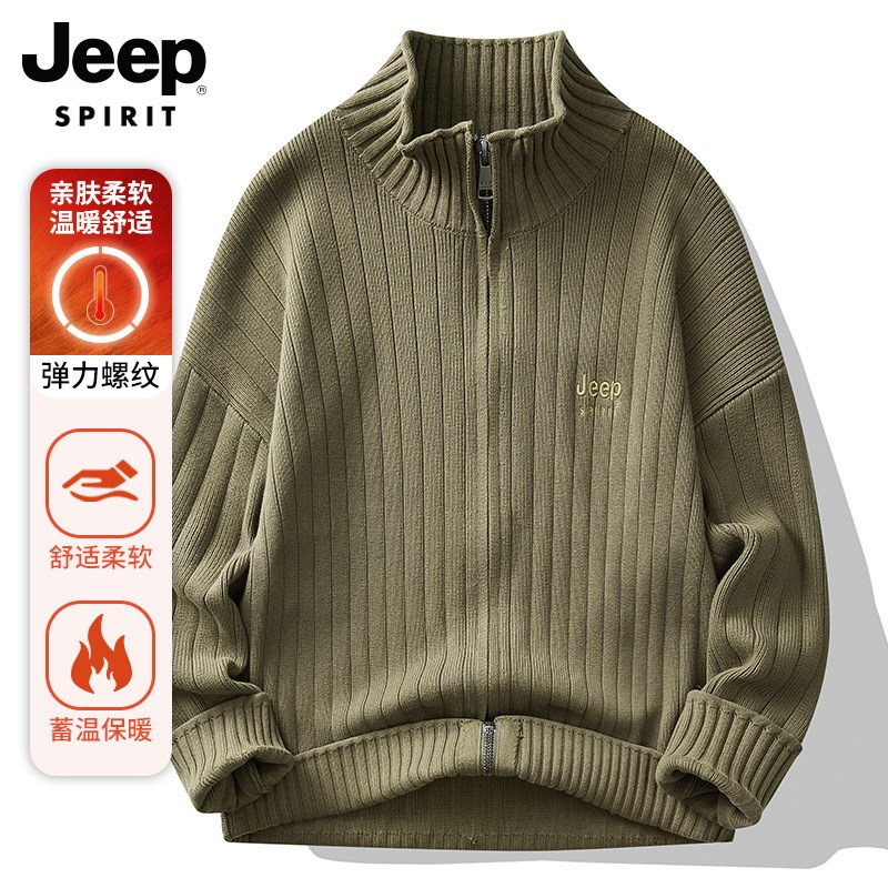 吉普开衫毛衣男士2025秋冬季新款休闲百搭上衣服保暖针织衫外套潮