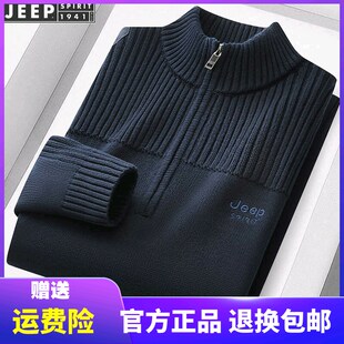 吉普毛衣男纯棉2025秋冬季新款保暖爸爸针织衫男士半拉链打底上衣