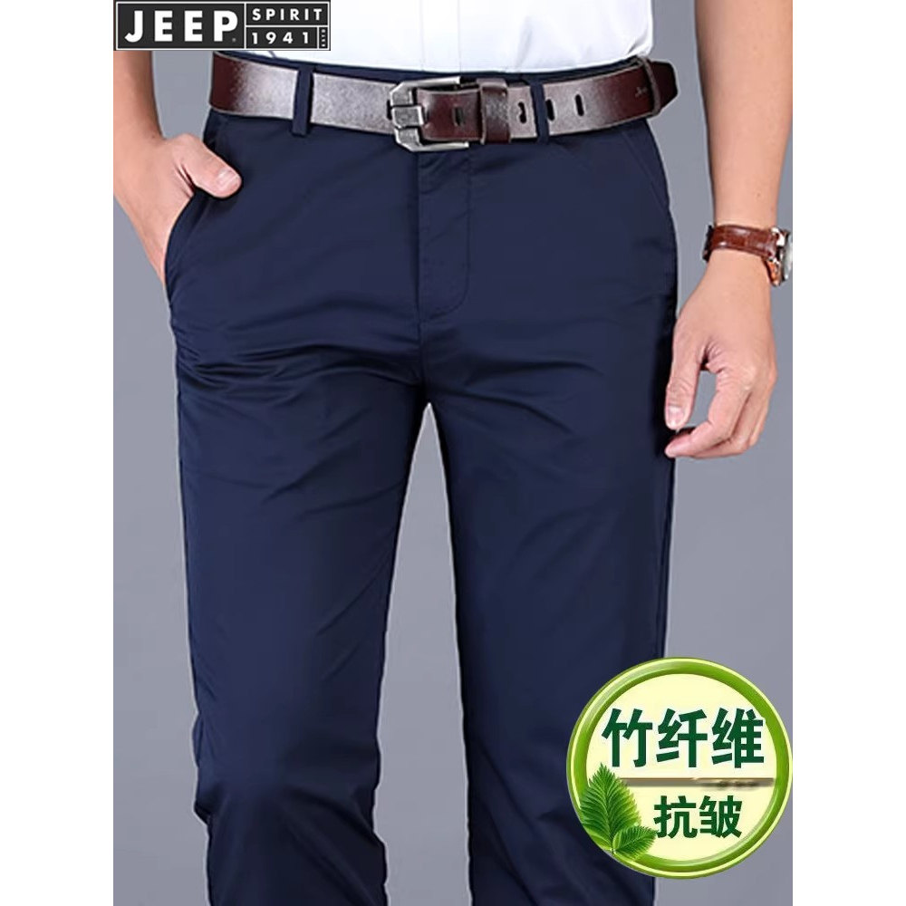 JEEP吉普休闲裤男春夏冰丝薄款长裤子直筒商务正装抗皱西裤2025新