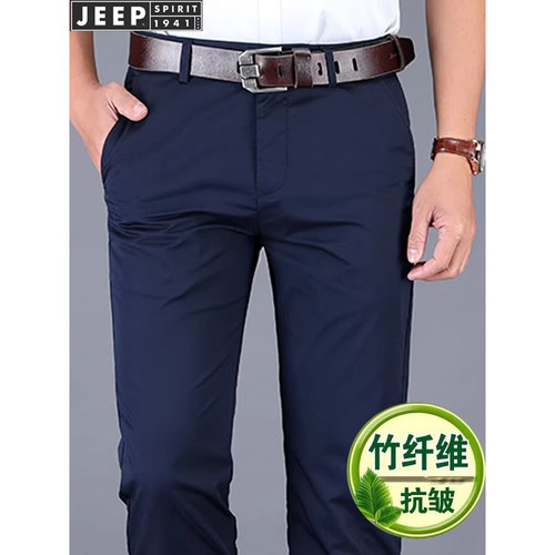 JEEP吉普休闲裤男春夏冰丝薄款长裤子直筒商务正装抗皱西裤2026新