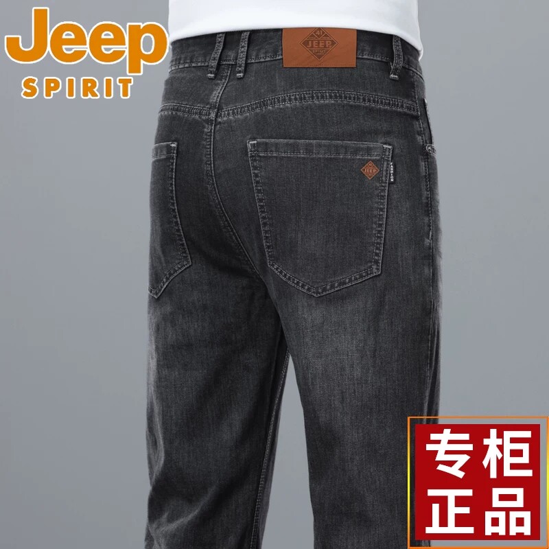 吉普裤子男士牛仔裤子2025新款宽松直筒高腰中年爸爸大码春夏薄款