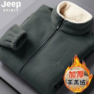 JEEP摇粒绒外套秋冬季拉链卫衣男款无帽加绒羊羔绒加厚运动抓绒衣