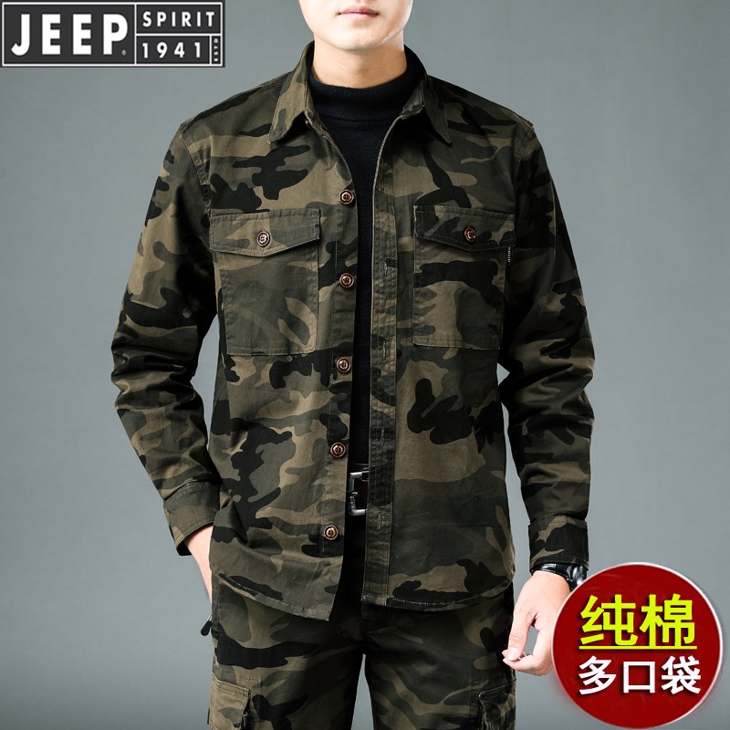 时尚迷彩服男士套装2025春秋纯棉衬衫外套工装多口袋休闲上衣