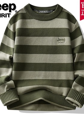 jeep男装官方正品秋冬新款纯棉毛衣男士条纹撞色潮流毛线衣针织衫