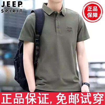 JEEP吉普短袖t恤男夏季宽松商务休闲翻领POLO衫大码半袖凉感体恤