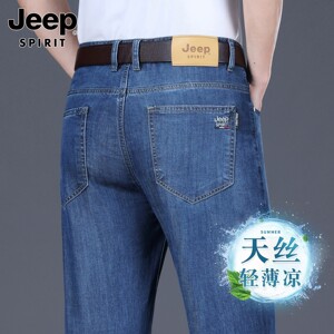 吉普jeep直筒大码中年宽松长裤