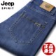 薄款 弹力长裤 牛仔裤 25新款 JEEP吉普夏季 大码 男士 宽松直筒休闲裤 子