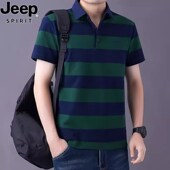 吉普短袖 商务休闲爸爸上衣 条纹透气polo衫 T恤男纯棉2025夏季 新款