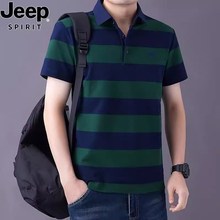 JEEP吉普短袖T恤男纯棉2025夏季新款条纹polo衫商务休闲爸爸上衣