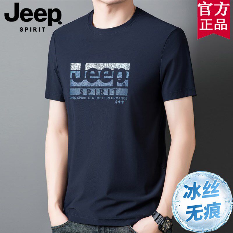 jeep吉普官方正品高端冰丝t恤男短袖夏季薄款时尚印花圆领速干衣