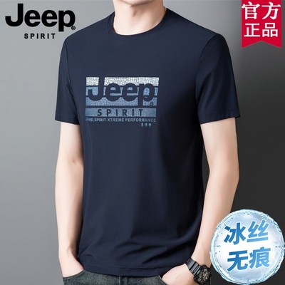 jeep吉普官方正品高端冰丝t恤男短袖夏季薄款时尚印花圆领速干衣