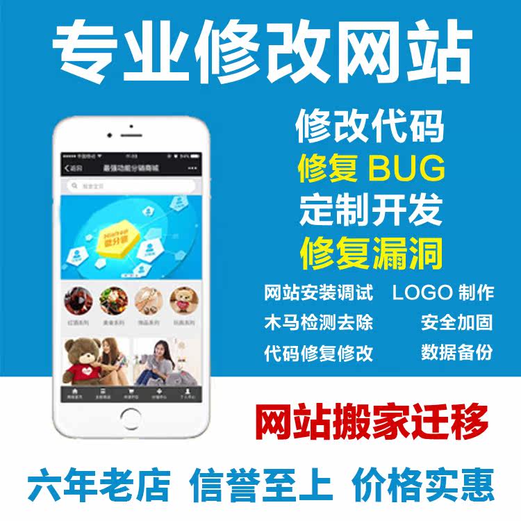 网站打开报错 网站安装维护 宝塔无法访问异常打开慢乱码故障修复