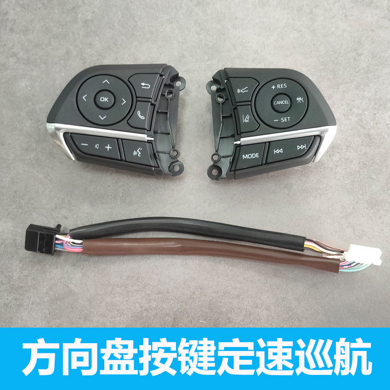 适用于锋兰达锐放卡罗拉雷凌威兰方向盘