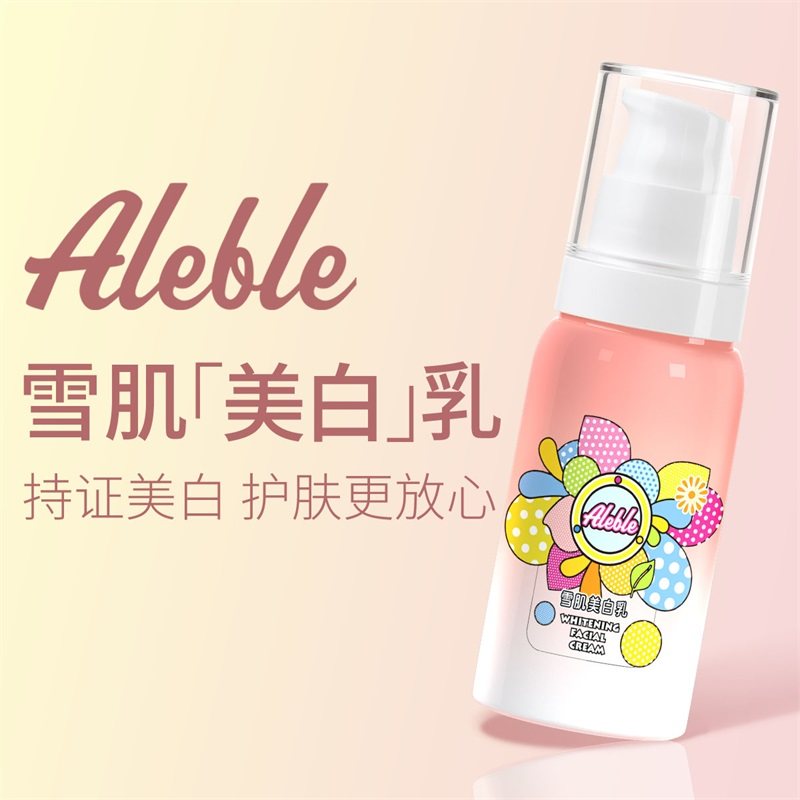 A俪B丽美白雪肌乳修护面霜护肤提亮乳液补水淡斑夏季保湿女aleble|ruв категории Средства для ухода за собой, эмульсия/крем - от Buy2taobao.com для оказания профессиональной услуги покупки агента Taobao