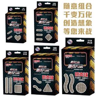 吉妮兔最强大脑节目组官方出品巴克球百变造型成人减压益智玩具