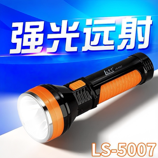 量神强光手电筒耐用可充电超亮远射家用LED灯户外钓鱼灯手持正品