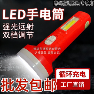 巧月亮家用LED手电筒多功能户外批发便携可充电超亮远射手持照明