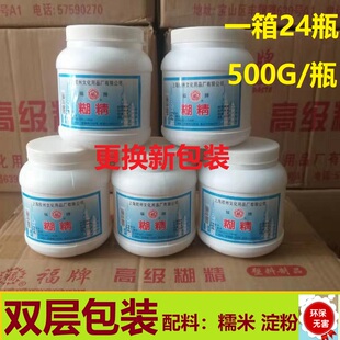 批发福牌浆糊胶水透明大瓶500克粘性强广告装裱贴墙纸糨糊精胶水