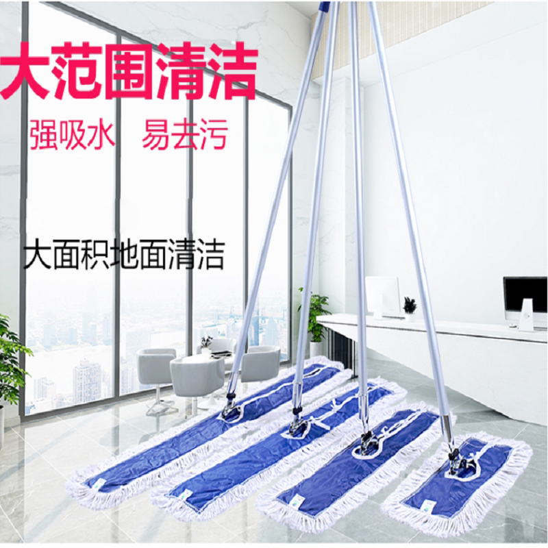 白云尘推拖布平板拖把家用酒店工厂大号替换地拖拖布棉线排拖包邮