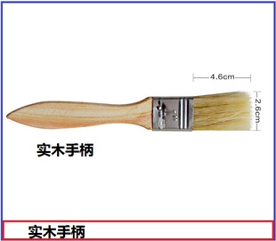 木柄毛刷油漆刷猪毛刷长毛油漆刷子文玩硬毛扫灰刷子刷油刷鬃毛刷