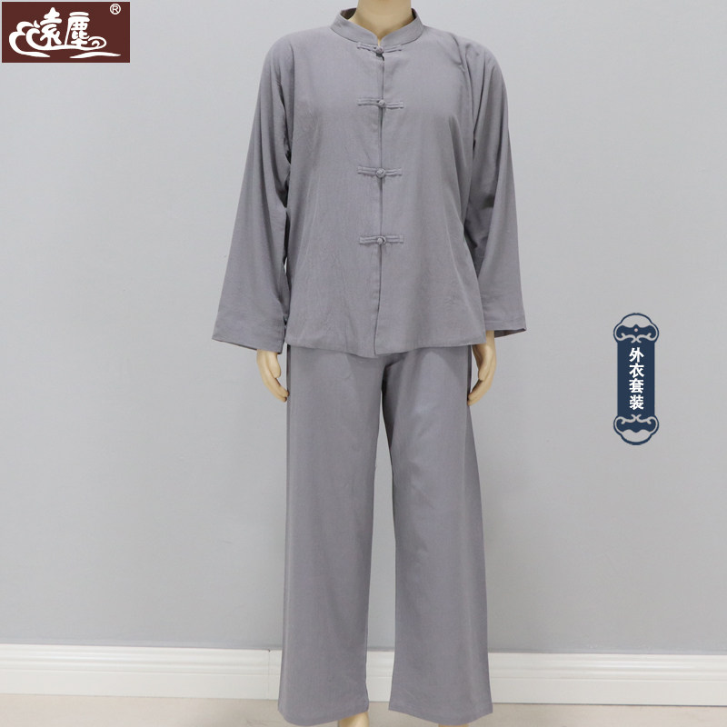 远尘纯棉寿衣套装僧人居士老人寿服寿鞋莲花被居士老人全棉庄严衣