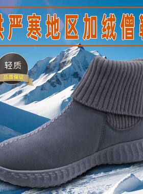 缘清莲僧鞋冬季加绒加厚二棉鞋靴