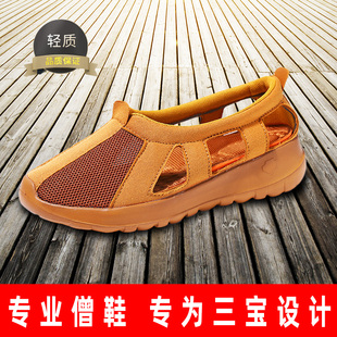 僧鞋软底透气罗汉鞋夏季和尚鞋春秋女居士鞋男出家僧人僧服网面禅