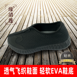 道鞋道士布鞋十方鞋道家用品云鞋道长太极鞋云勾鞋透气防滑练功鞋