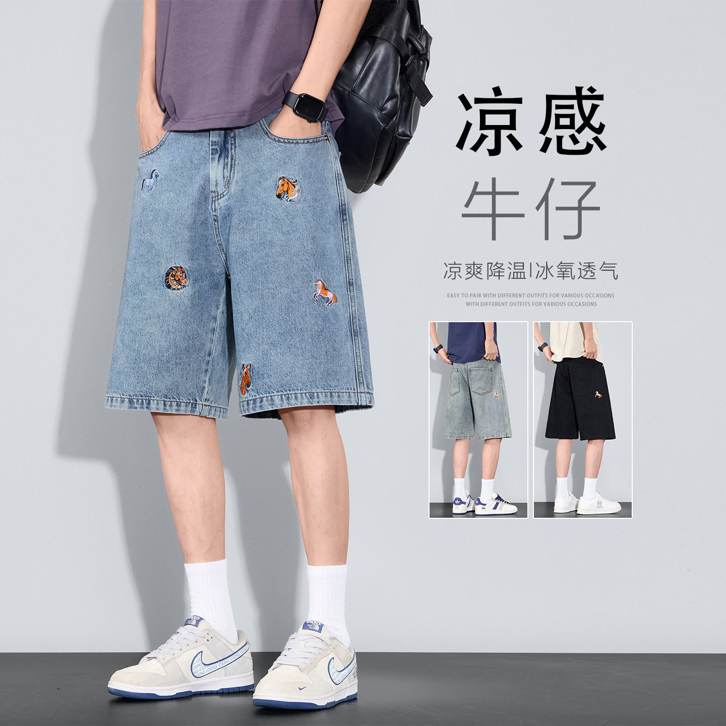 夏季新款男士牛仔五分裤青少年百搭男士宽松牛仔短裤男潮流五分裤