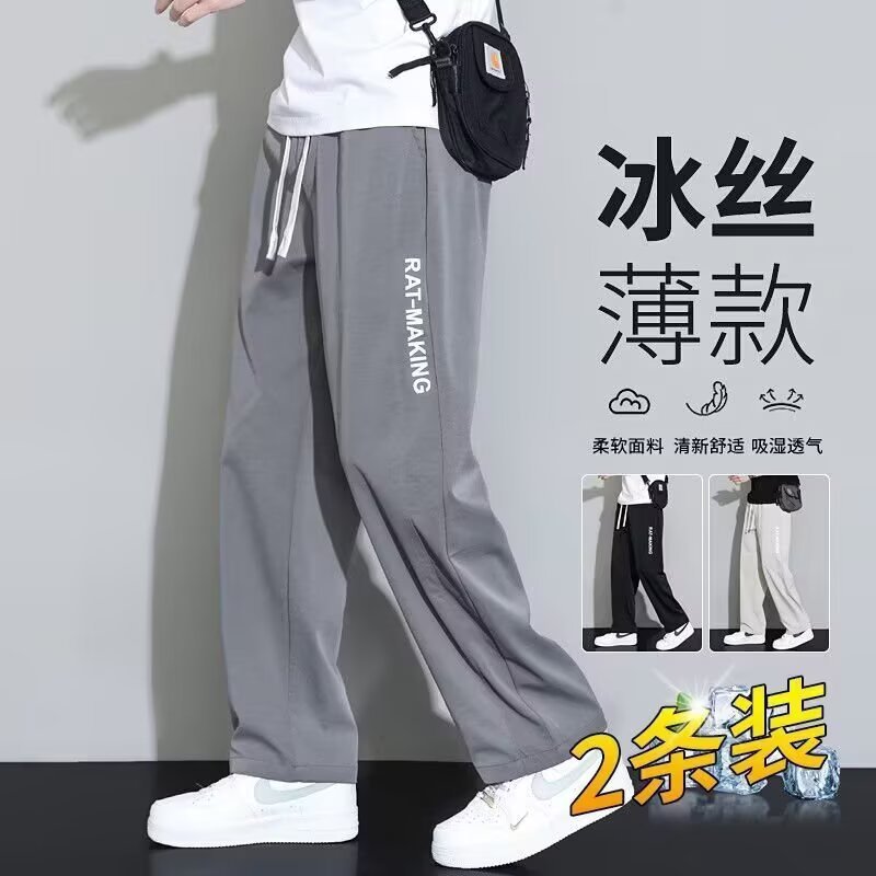 夏季休闲裤子男孩薄款初高中学生长裤青少年大童直筒帅气运动卫裤